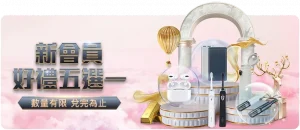 孙颖莎女单,晋级,决赛一触即,MK体育官网玩家首选,MK体育官网H5,MK体育官网游戏平台