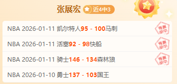 轻松制胜回,美职男篮东,西部巅峰对,MK体育官网玩家首选,MK体育官网H5,MK体育官网游戏平台