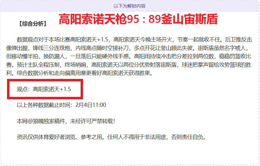 郑钦文与保,利尼巅峰对,谁将笑到最,MK体育官网玩家首选,MK体育官网H5,MK体育官网游戏平台