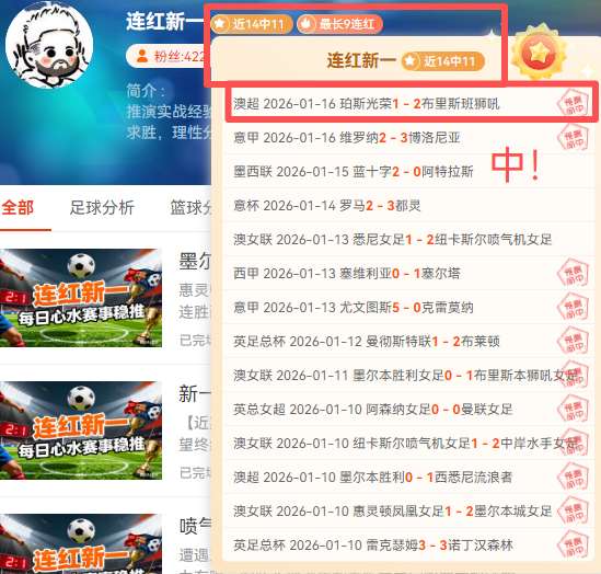 切尔西轻松,取胜,恩昆库建功,MK体育官网玩家首选,MK体育官网H5,MK体育官网游戏平台