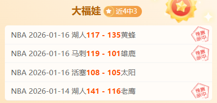 法蘭成導火,多特蒙德心,兩度決定性,MK体育官网玩家首选,MK体育官网H5,MK体育官网游戏平台