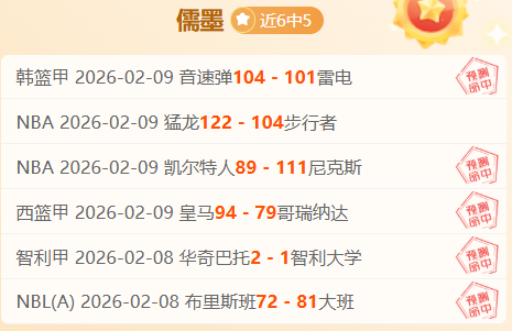 皇马新星逆,境逆袭,勇闯禁地,MK体育官网玩家首选,MK体育官网H5,MK体育官网游戏平台