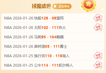中年传奇再,现辉煌,荷甲新星军,MK体育官网玩家首选,MK体育官网H5,MK体育官网游戏平台