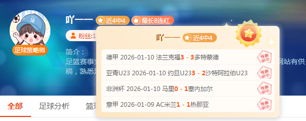 启蒙导师,少年蒯纪闻,喜好射箭,MK体育官网玩家首选,MK体育官网H5,MK体育官网游戏平台