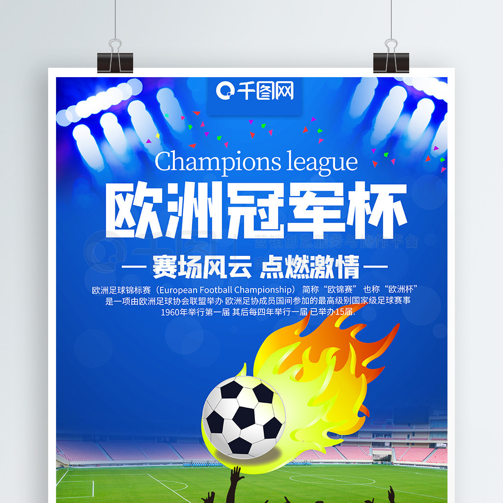 但其在技战